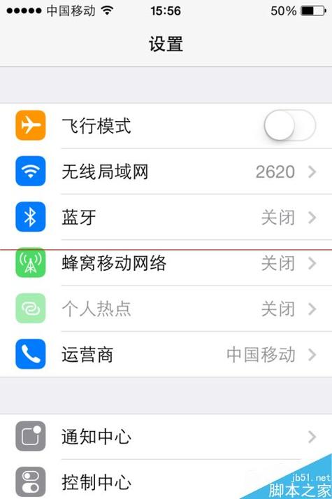 有些手机默认自动选择网络运营商,但在某些地区,手动选择可能更稳定,进入手机的“设置”-“移动网络”-“网络运营商”,尝试手动搜索并选择信号最强的运营商,注意,这个操作可能需要你输入SIM卡的PIN码或PUK码。