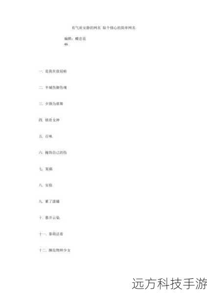 解锁快手潮流密码，那些带帅字的网名背后的故事