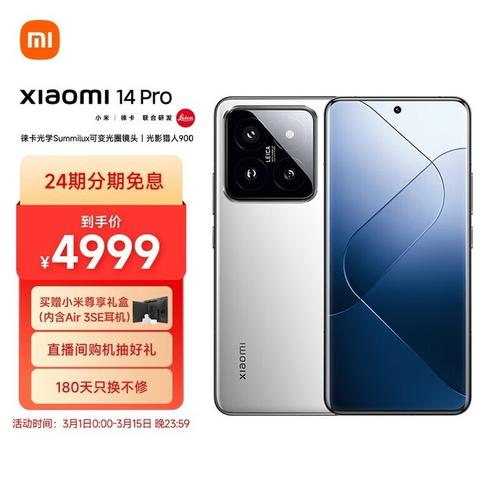 问题一:OPPO R817T现在还能用吗?