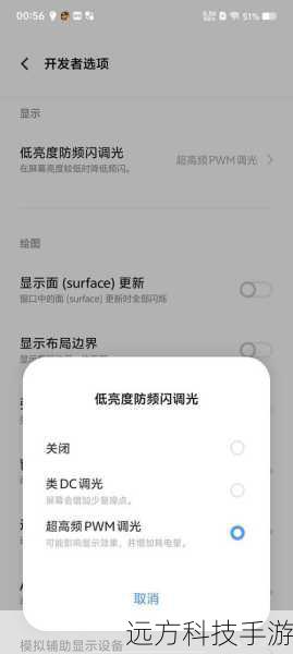 在屏幕方面,Treo 650配备了一块65536色的TFT触控式屏幕,分辨率高达320×320像素,这在当时无疑是顶尖的配置,这块屏幕不仅色彩鲜艳、细节丰富,而且触控体验极佳,无论是浏览文档、观看视频还是进行游戏,都能带来极佳的视觉享受。
