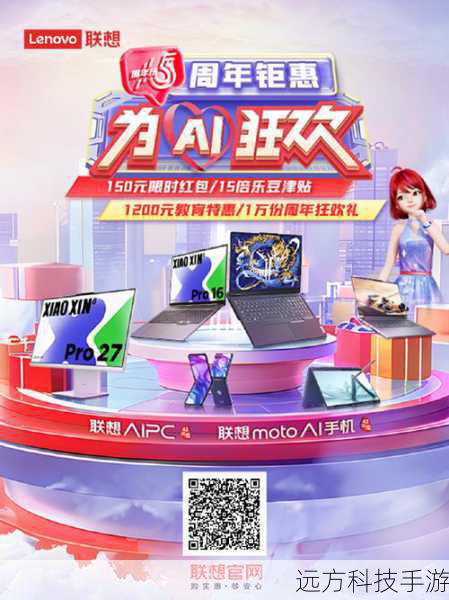 强劲性能,流畅体验