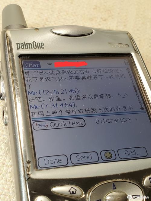 Q3:Treo 650支持哪些网络制式?
