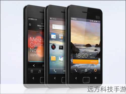 魅族M9的价格回顾