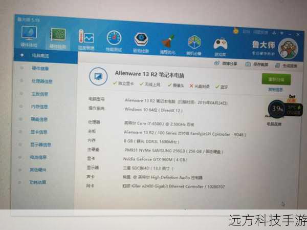 硬件配置