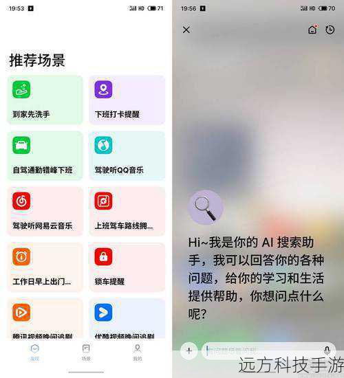 魅族M9搭载了基于Android 2.2的魅族定制系统(后续可升级至Android 2.3和Flyme 1.0),该系统具有界面美观、操作简便的特点,Flyme系统为用户提供了丰富的功能和良好的用户体验,如智能拨号、短信群发、云服务等,魅族还为M9提供了持续的系统更新,确保手机始终保持最新的状态。