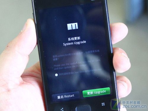 问题三:魅族M9的系统支持情况如何?