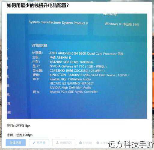 硬件配置:四核处理器,流畅体验