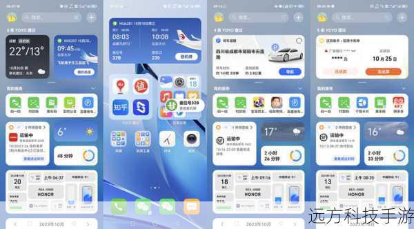 系统体验:乐Magic 4.0,人性化设计