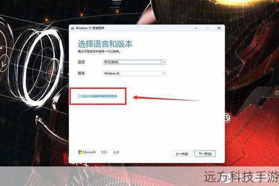 一切准备就绪后,点击“合成”按钮,系统会进行一系列的计算和判定,最终生成一件全新的天空装扮。