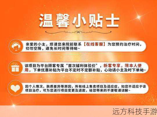 额外小贴士