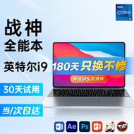 在性能方面,惠普4416s商务新本进行了全面的升级,它搭载了AMD Turion(炫龙)X2系列处理器,其中最高可选配QL-66双核处理器,主频高达2.2GHz,配合AMD RX781主板芯片,为笔记本提供了强劲的动力支持,无论是处理复杂的办公文档、运行大型软件,还是进行多任务操作,都能轻松应对,让您的办公效率倍增。