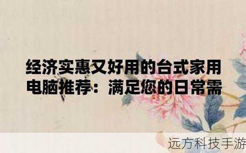 实用配置,满足日常需求