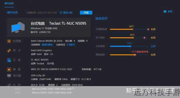 在配置方面,三星R18-D008搭载了Intel Celeron M 430处理器,主频达到1.73GHz,虽然放在现在来看可能略显过时,但在当时却足以满足大部分用户的日常需求,配合512MB DDR2 533MHz的内存,虽然内存容量不大,但胜在稳定可靠,硬盘方面,它配备了60GB的存储空间,虽然对于现在动辄几百GB甚至TB级别的存储设备来说显得有些捉襟见肘,但在当时已经足够用户存储大量文件和资料。