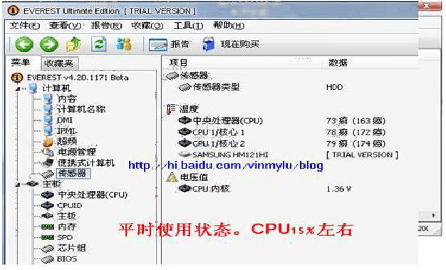 问题一:三星R18-D008的内存可以升级吗?