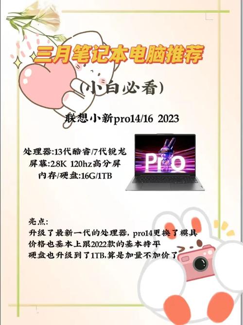 对于经常外出游戏的你来说,续航力是考量笔记本的重要标准之一,华硕S56深知这一点,因此配备了大容量电池,结合智能节电技术,即便是在高强度的游戏模式下,也能提供持久的续航表现,让你远离电量焦虑,尽情享受游戏带来的乐趣。