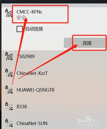 问:这款笔记本支持哪些无线网络连接?