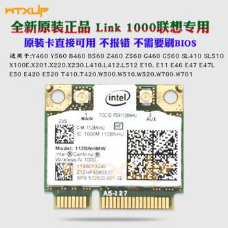答:联想Y460A-ITH(白)(E)支持802.11b/g/n无线协议和蓝牙2.0模块,可以轻松连接各种无线网络设备和蓝牙设备,无论是家庭Wi-Fi网络还是公共场所的无线网络都能轻松接入,让你随时随地享受网络带来的便利。