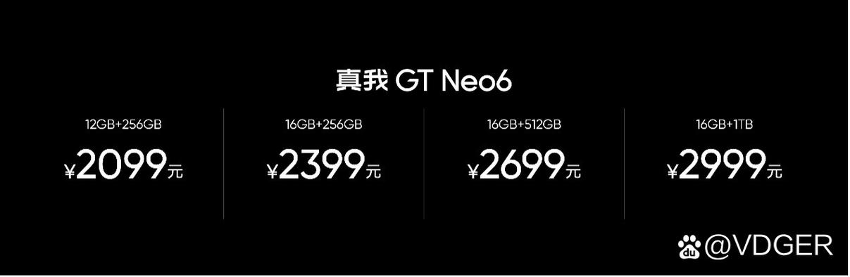 真我GT Neo5:则搭载了高通骁龙8+ Gen1旗舰处理器,配合最高16GB的LPDDR5x运行内存和UFS3.1存储,性能表现堪称强悍,无论是日常应用还是大型游戏,都能轻松应对,流畅无阻,真我GT Neo5还支持150W有线快充,让手机在短时间内迅速回血,彻底告别电量焦虑。