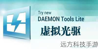 虚拟光驱,顾名思义,是一种通过软件模拟物理光驱(如CD-ROM)功能的工具,它并非实体硬件,而是利用计算机技术,在操作系统中创建一个或多个虚拟的光驱设备,这些虚拟光驱能够读取存储在硬盘上的光盘镜像文件(如ISO、BIN/CUE、NRG等格式),从而模拟出实际光驱的读取效果。