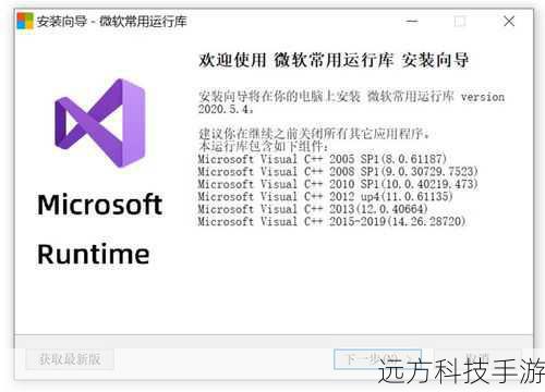 2、高效的软件安装与游戏运行