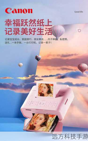 拍照神器:记录生活,定格美好