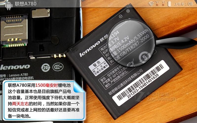问题三:购买联想A780时需要注意哪些事项?