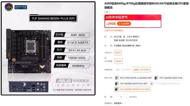 问题三:华硕M50Q84Vc-SS的显卡性能如何?