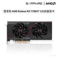 答:华硕M50Q84Vc-SS搭载了NVIDIA GeForce 9300M GS独立显卡,这款显卡在当时属于主流配置之一,它能够轻松应对大部分主流游戏和高清视频播放需求,为用户带来流畅的图形处理体验,虽然与现在的顶级显卡相比性能有所不足,但在当时已经足够满足用户的娱乐需求。