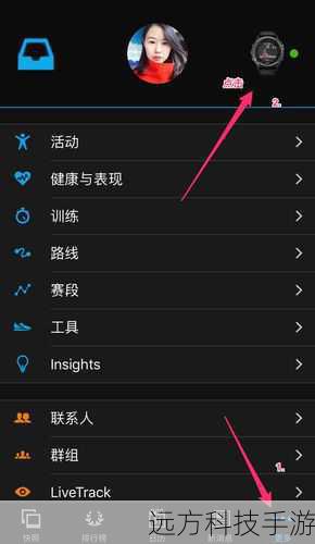 3.个性化设置,打造专属风格