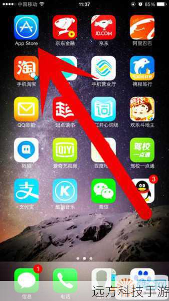自定义铃声:通过iTunes将喜欢的音乐片段转换为M4R格式,并同步到iPhone 4中,即可设置为来电铃声或短信提示音。