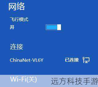 使用飞行模式:在不需要网络连接时,开启飞行模式可以显著减少电量消耗。