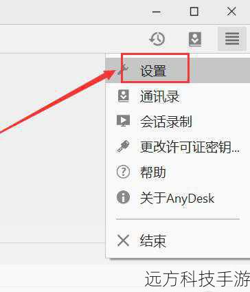 限制访问:通过设置-通用-访问限制,可以限制对特定应用、功能或内容的访问,防止孩子误操作或泄露信息。