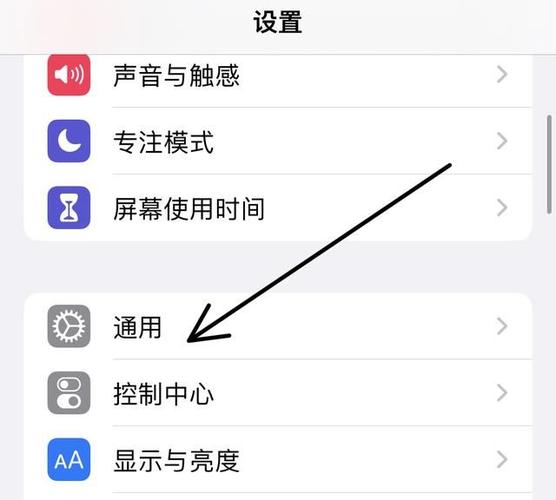 iPhone 4快速截图的方法非常简单,只需同时按住“Home键”和“电源键”(位于手机顶部右侧),屏幕会瞬间闪烁并伴随咔嚓声,表示截图已成功保存至“照片”应用的“相簿”中的“屏幕快照”文件夹内,这种方法无需任何第三方应用,即可轻松捕捉屏幕上的精彩瞬间。