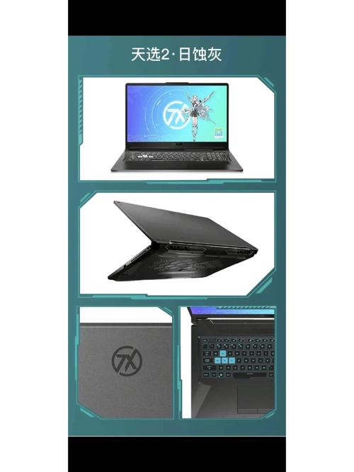 购买华硕天选X 2024(i5-14400F 16GB 1TB RTX3050)时,消费者可以关注华硕官方渠道以及各大电商平台的促销活动,在节假日或特定时间段内,华硕可能会推出限时折扣、满减优惠、赠品等福利活动;而电商平台也可能会有专属的优惠券、秒杀价等优惠措施,一些第三方商家也会提供分期付款、以旧换新等灵活的购买方式,进一步降低消费者的购买门槛,建议消费者在购买前多了解相关信息,以便选择最适合自己的购买方式。
