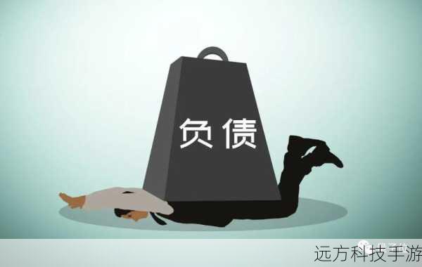 破产审查背后的真相