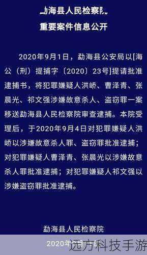 原来,这起破产审查案件并非因为天涯社区整体经营不善,而是一名员工因被拖欠工资而向法院提出的申请,邢明表示,公司正在积极解决这一问题,并承诺将尽快恢复业务,他强调,天涯社区并未走到山穷水尽的地步,而是正在经历一场深刻的变革和重生。