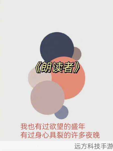 让我们将视线拉回法国,这里的“觞别”并非字面意义上的离别,而是指一系列深刻影响法国乃至欧洲经济格局的政策调整与市场变动,政府换届带来的经济政策转向、国际贸易关系的微妙变化,以及消费者对未来经济预期的调整等,都是这场“觞别”的重要组成部分。