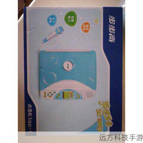 步步高点读机T800:智能与趣味的完美结合