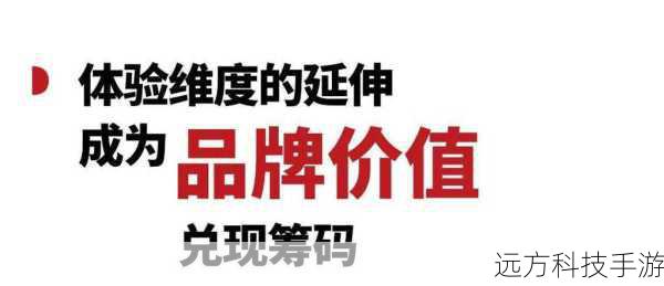 价格背后的价值考量