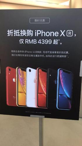 苹果官方和各大授权经销商经常会推出各种优惠活动或政策来吸引消费者购买iPhone 15 Pro,通过Apple Trade In换购计划,用户可以用旧款iPhone来折抵部分新机的费用;苹果还提供了分期付款、免息贷款等多种金融服务选项,以减轻消费者的经济压力,一些电商平台和线下门店也会推出限时折扣、赠品等促销活动,消费者可以关注相关渠道以获取更多优惠信息。