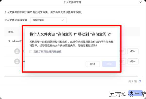 - macOS系统:打开“关于本机”-“存储空间”-“管理”,可以看到各种占用空间的分类,点击相应类别进行清理,如“应用程序”、“下载”等。
