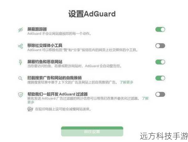 第四步:优化浏览器和社交媒体缓存