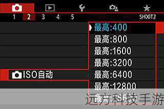 佳能7D的ISO感光度自动设置