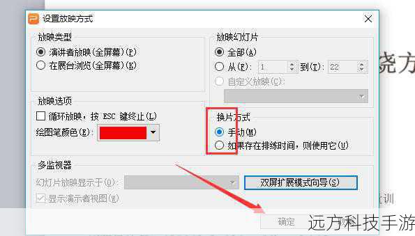 想象一下,当你躺在床上想要控制电脑播放电影或调整PPT时,是否觉得手边没有鼠标或键盘很不方便?Lenovo QuickControl正是为了解决这一痛点而设计的,它能够将你的手机变成电脑的遥控器,通过简单的蓝牙或QR码连接,即可实现手机对电脑的远程操控,无论是播放音乐、调整音量,还是浏览文件、编辑文档,都能在手机上轻松完成,让你的操作更加自由灵活。