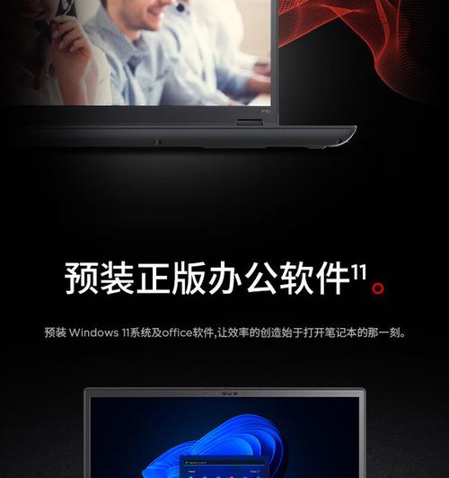 通过这些功能,ThinkVantage Access Connections成为了ThinkPad笔记本用户在网络管理方面的得力助手。