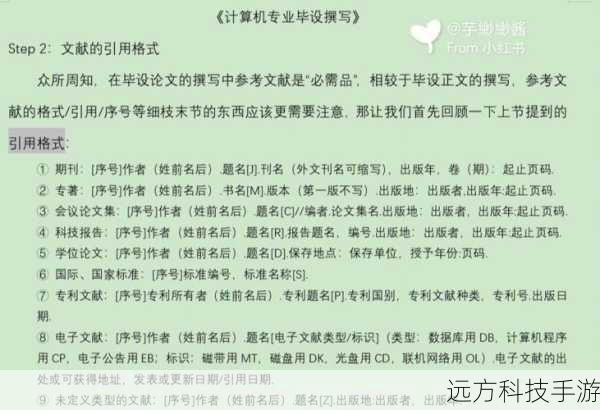 想象一下,你正在撰写一篇学术论文,文中需要频繁引用前面的章节、图表或参考文献,传统的做法可能是手动输入章节编号、图表名称和页码,但这样做不仅费时费力,而且一旦文档内容有所变动,这些引用就需要逐一更新,稍有不慎就可能造成混乱,而WPS2010的交叉引用功能,就像是一位智能助手,能够自动为你完成这些繁琐的工作。