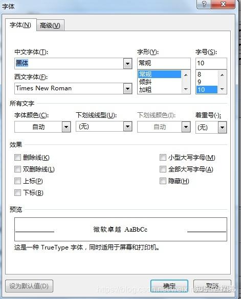 1、自动化更新:当文档内容发生变化时(如章节顺序调整、图表位置移动等),交叉引用会自动更新,无需手动修改。