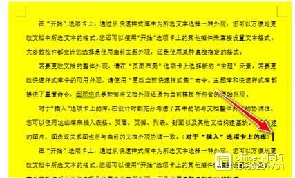 Q1:交叉引用和书签有什么区别?