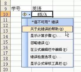 A:如果文档中的图表或表格被删除了,那么指向它们的交叉引用将会变成错误引用,WPS通常会显示一个错误标记或提示信息,你可以通过更新交叉引用来解决这个问题,在菜单栏中选择“引用”->“更新目录”->“更新整个目录”(或类似的选项),WPS会自动检查并更新文档中的所有交叉引用,如果某个交叉引用已经失效(即指向的内容已被删除),WPS会将其标记为错误引用,并允许你手动更正或删除它。