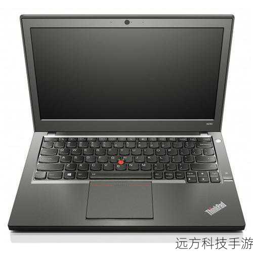 在追求高效与便携的当下,联想ThinkPad X240 20AL001HCD以其卓越的商务性能和轻薄的机身设计,成为了众多商务人士的心头好,这款笔记本不仅继承了ThinkPad系列一贯的坚固耐用与卓越性能,更在细节上进行了精心打磨,以满足现代商务人士对于高效办公的极致追求。